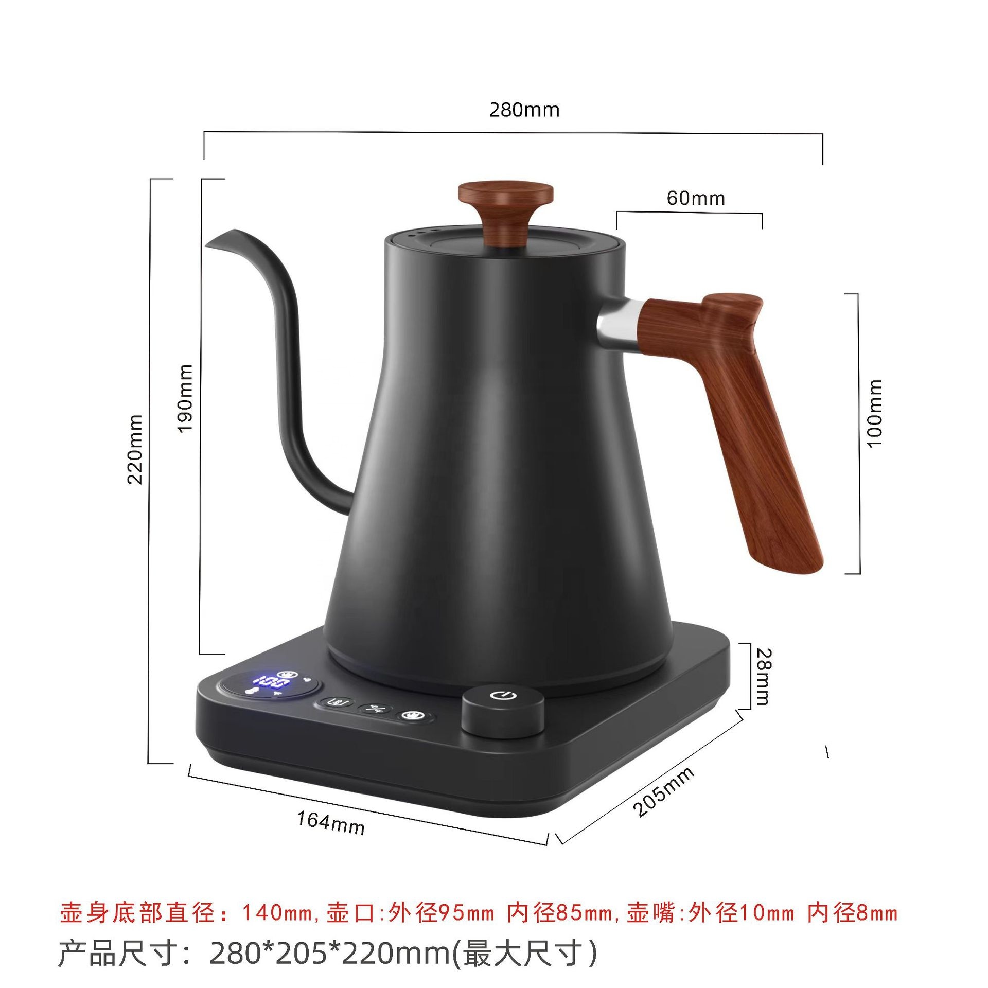 New Design Fish Smart Electric – Pour Over Kettle recenzja i cena