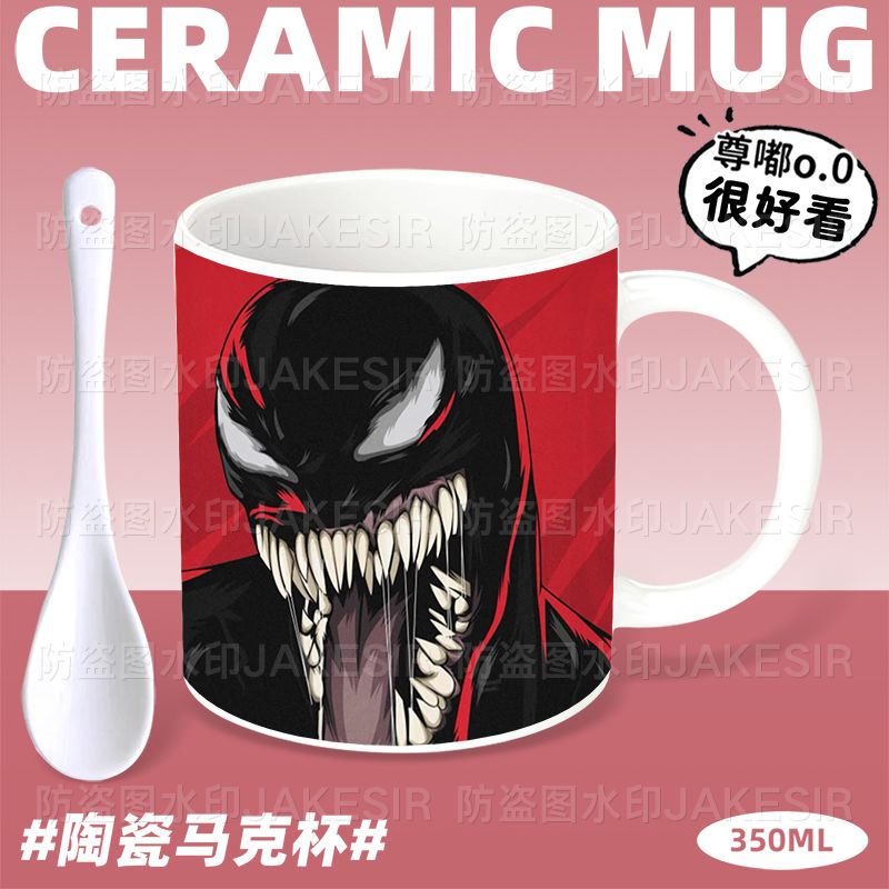 Marvel Ceramic Mug Cute and St – Good Coffee Tea recenzja i cena