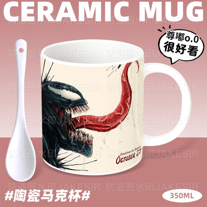 Marvel Ceramic Mug Cute and St – Good Coffee Tea recenzja i cena
