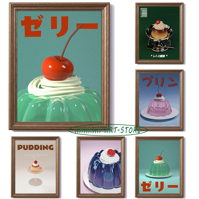 Pudding Dessert Afternoon Tea  – Coffee Tea Poster recenzja i cena