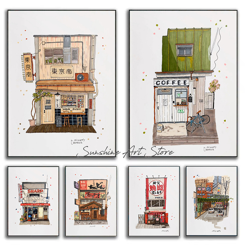 Traditional Japanese Building  – Coffee Tea Poster recenzja i cena