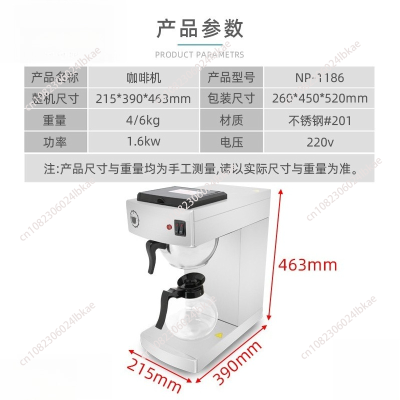 Fully automatic American coffe – Coffee Tea Hong Kong recenzja i cena